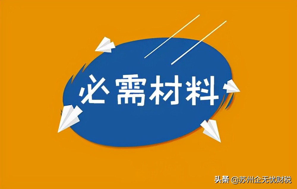 公司注册地址变更你知道多少?