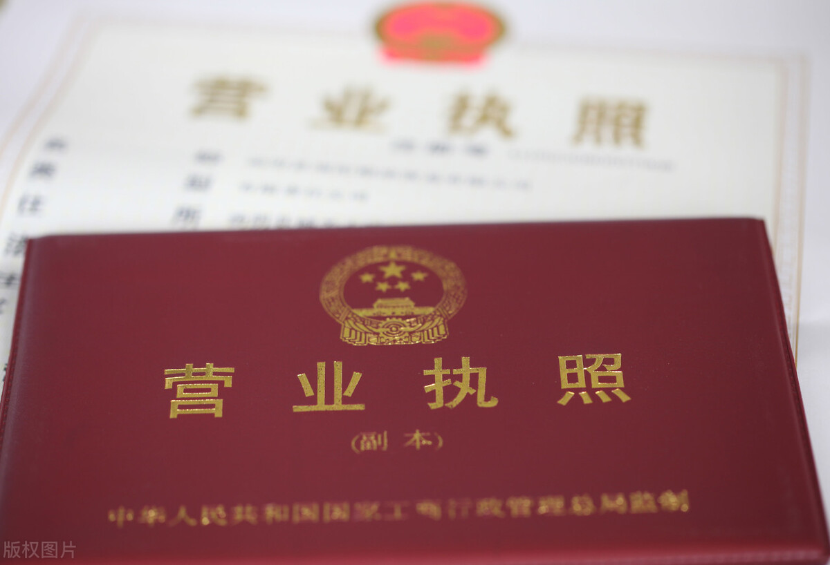 营业执照经营范围怎么填?别怕!看完你通透了