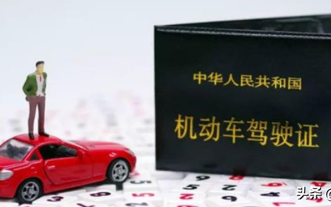驾驶证过期怎么办理换证？步骤很简单