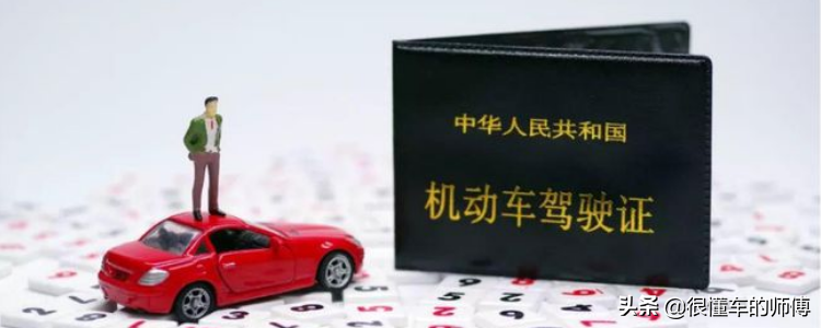 驾驶证过期怎么办理换证?步骤很简单