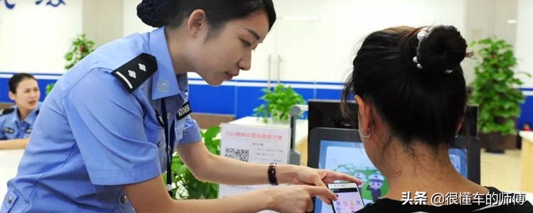 违规多久12123能看到?最快当天下午就可以