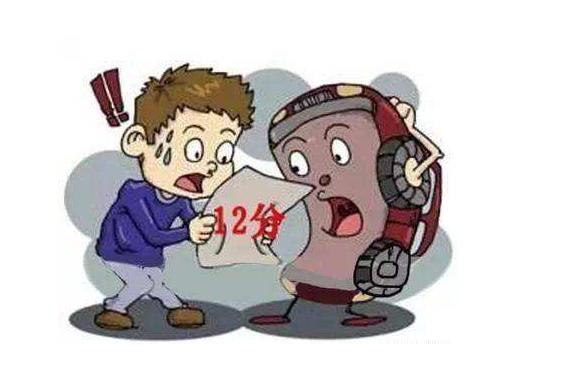 2021年新交规 疲劳驾驶也会被扣12分