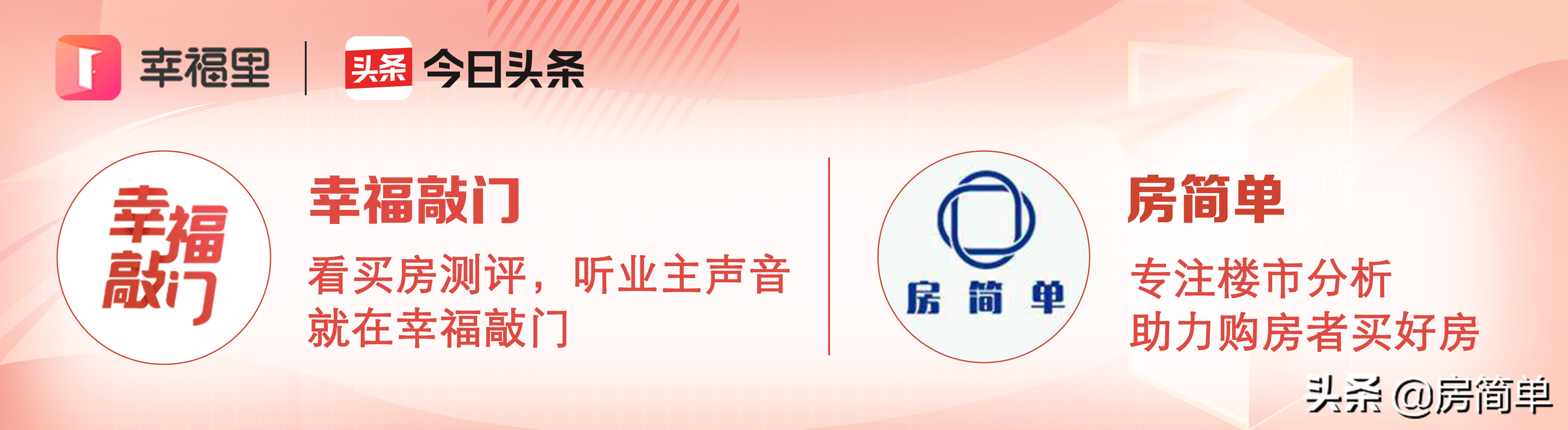 二手房过户费怎样算?买套100万的二手房,需要承担多少过户费?