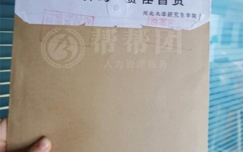 学籍档案在哪里怎么查及学籍档案查询方法