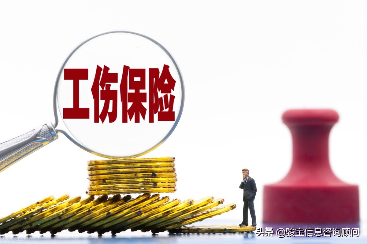 工伤保险缴费金额如何规定？工伤认定怎么申请？看完你就知道
