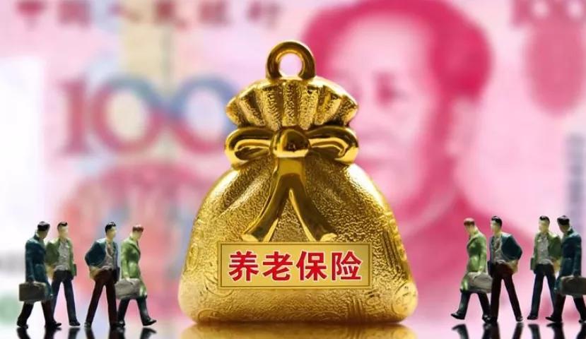 退休中人教师养老金差额何时补发?怎么计算?