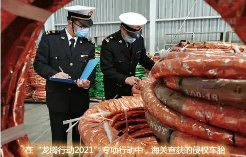 【知识产权保护】收到海关确认知识产权状况通知书怎么办?
