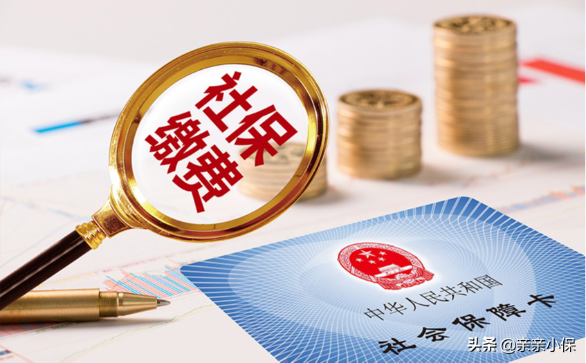 南京社保代缴机构比较好的?南京比较靠谱的社保代缴公司