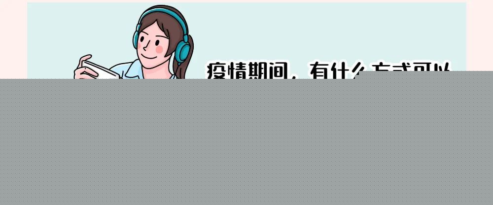 1分钟教会员工查询自己的社保缴费金额