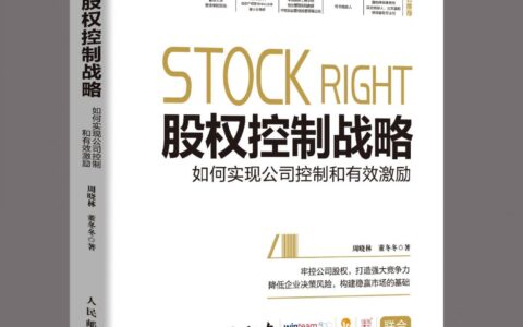 股东转让股权的公司法规定