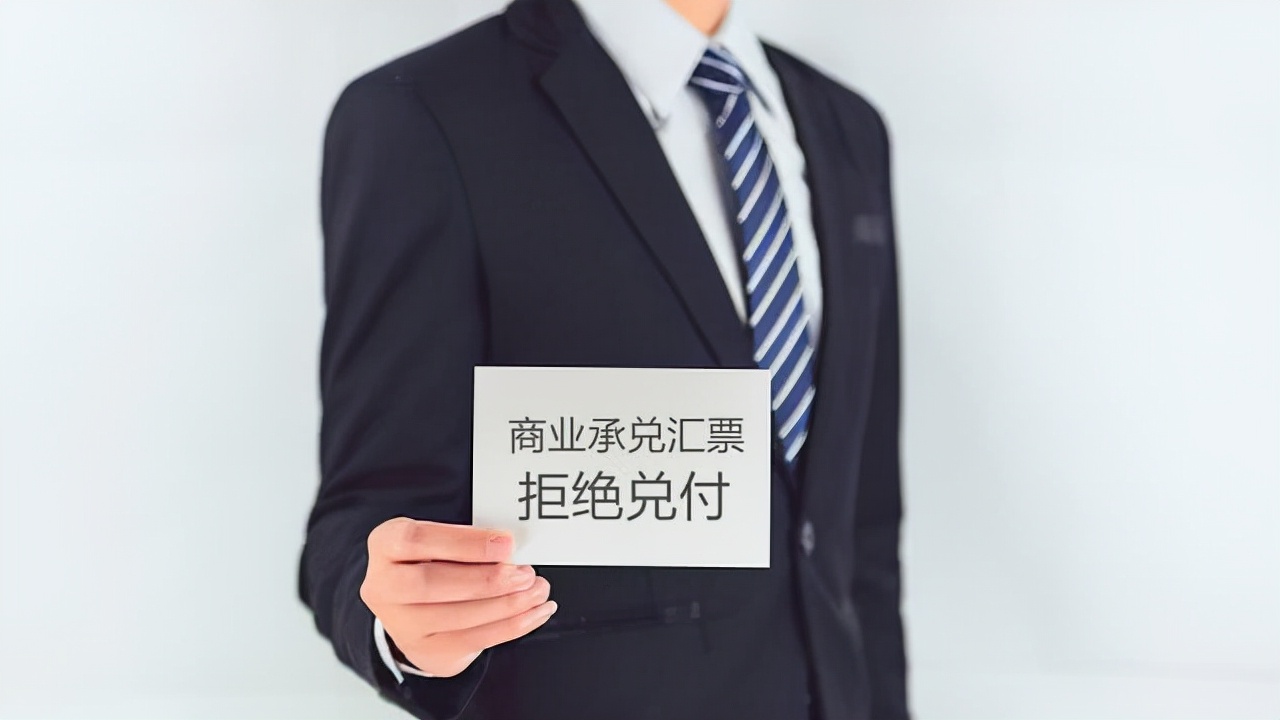 财务公司开的承兑汇票属于银行承兑,还是商业承兑?好多人分不清