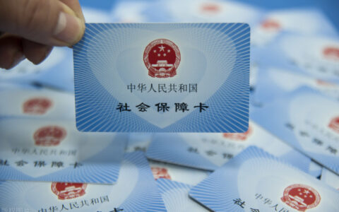社保卡里余额有多少？你知道怎么查询吗？4大类10个途径