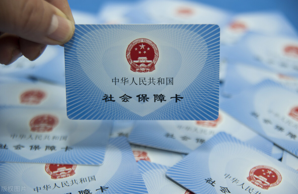 社保卡里余额有多少?你知道怎么查询吗?4大类10个途径