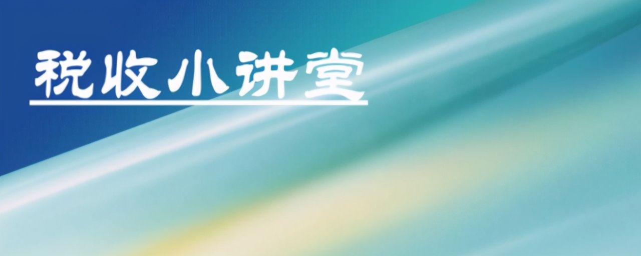 税法小知识:消费税的纳税环节有哪些