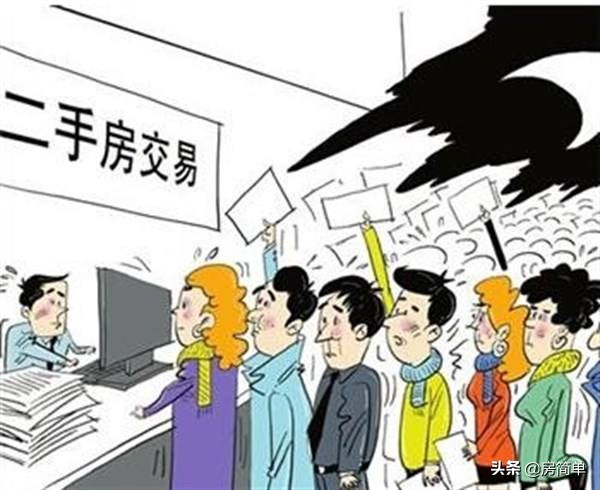 二手房过户费怎样算?买套100万的二手房,需要承担多少过户费?