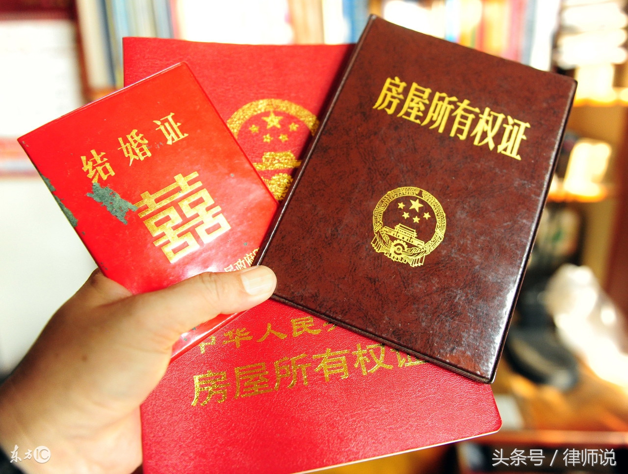 婚后买房就一定是夫妻共同财产吗?这些情况是个人财产!