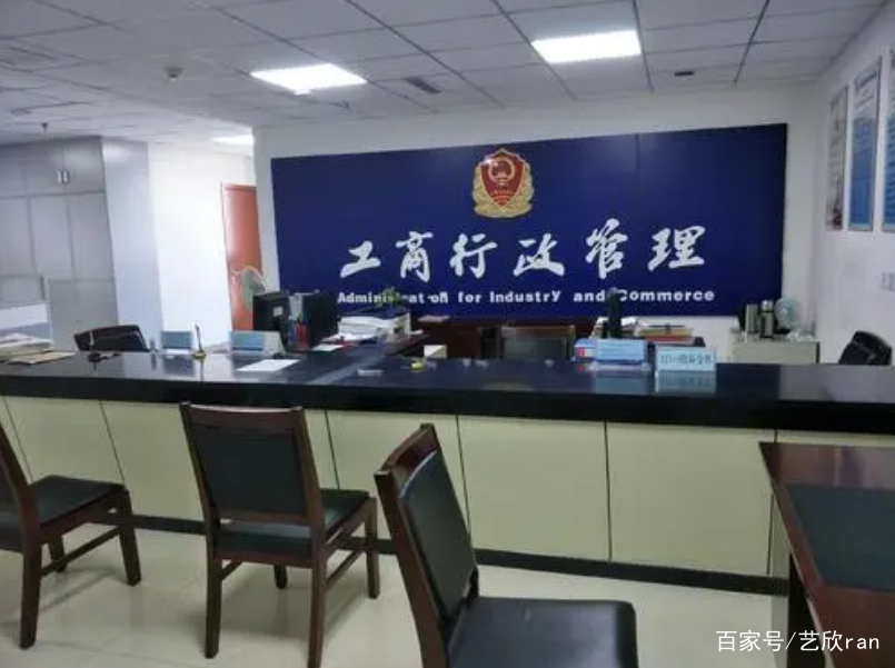 营业执照怎么申请?需要什么材料?要多久能办好?
