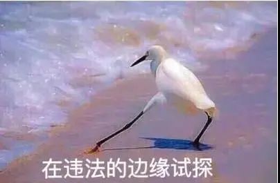 事业编制在编人员,未满服务期离职,不用赔违约金