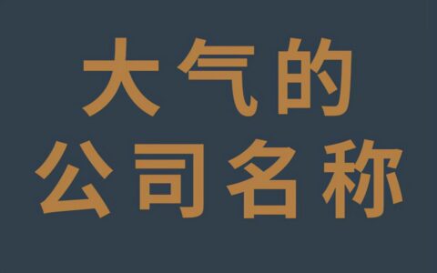 营业执照转让协议书范本及营业执照股权转让