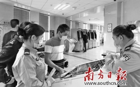 5分钟自助申办出入境证件