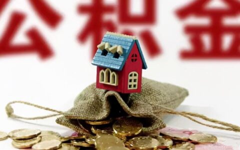 贷款哪种方式比较划算及5种汽车贷款解析