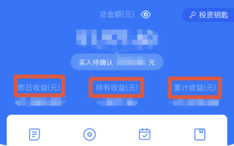基金年化收益率怎么计算及基金定投年化收益率