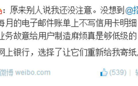 银行账单明细能删除吗及招行银行账单明细