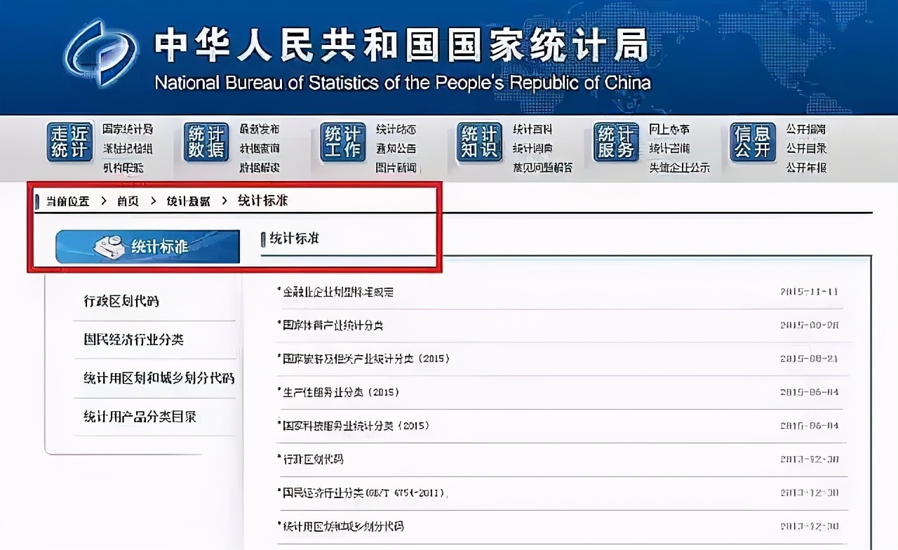 营业执照的经营范围怎么写?看我给你说