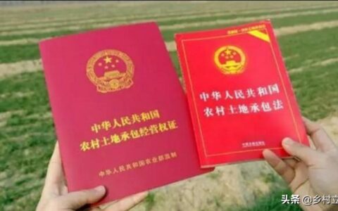 土地确权：确权有错误，村集体总说改不了，您的关心都在这