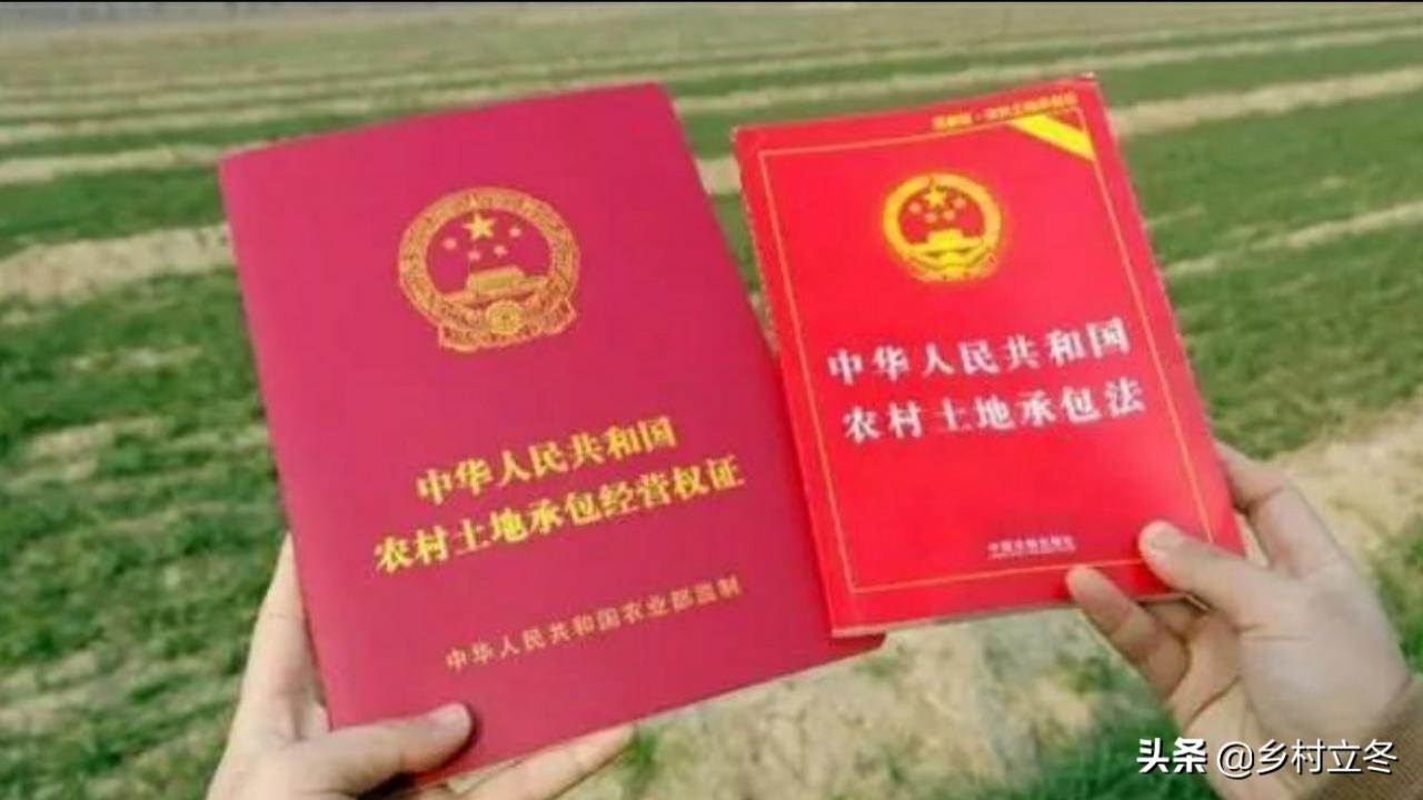 土地确权：确权有错误，村集体总说改不了，您的关心都在这