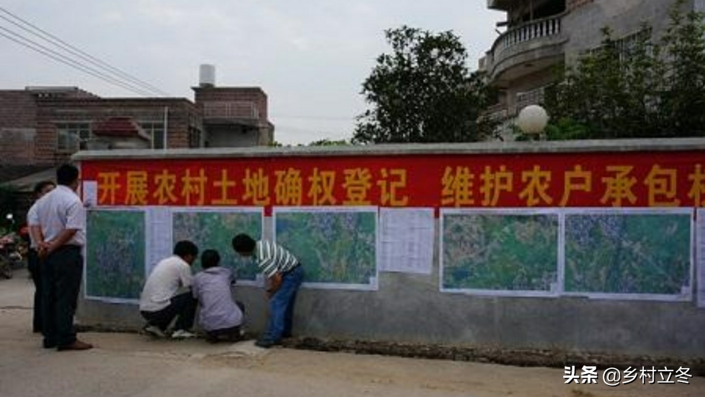 土地确权：确权有错误，村集体总说改不了，您的关心都在这