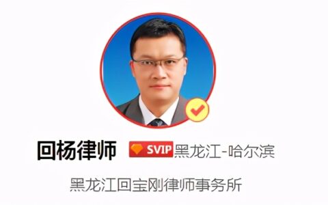 共同借款人什么意思及共同借款人的通俗意思