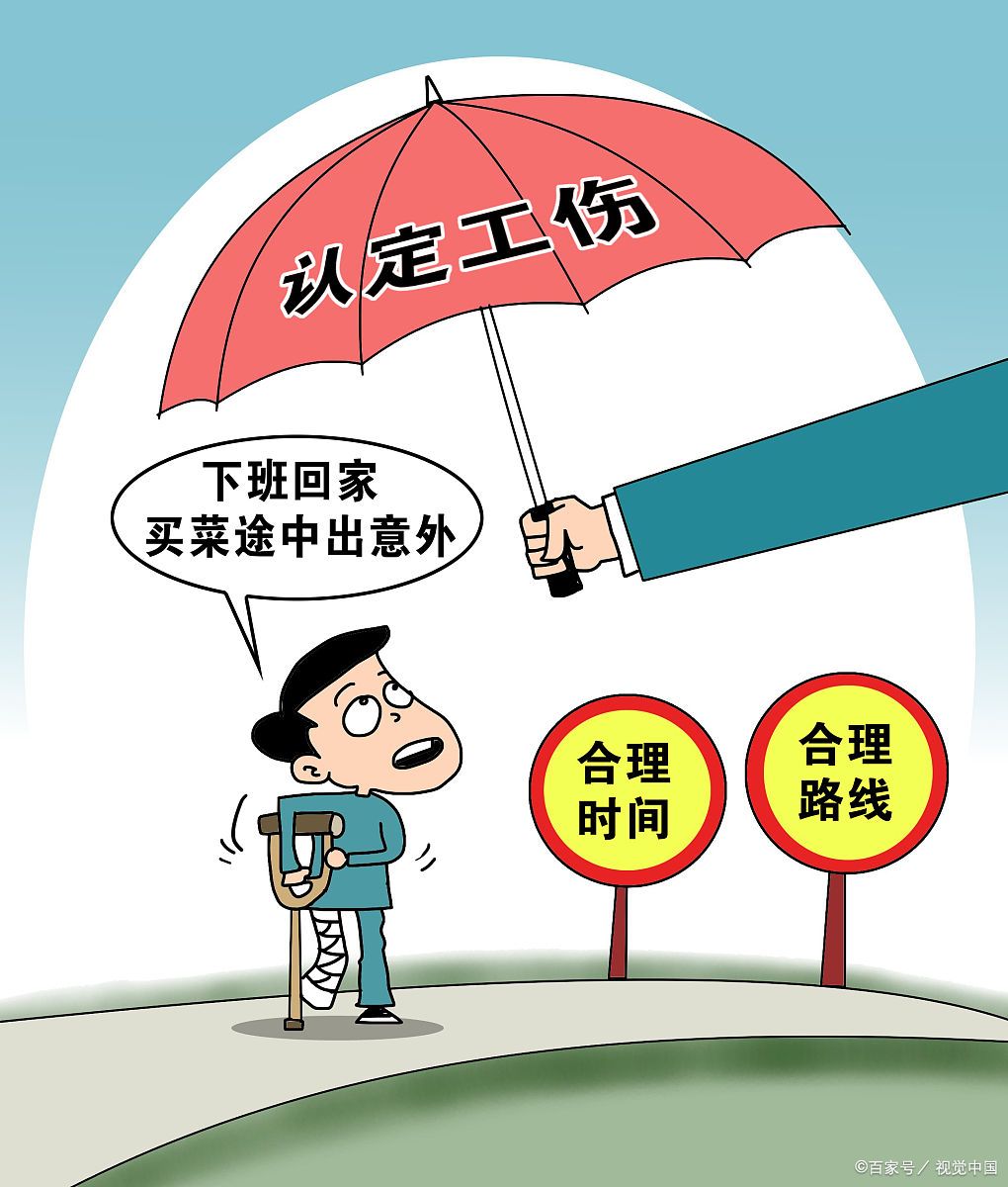 劳权信箱：这份工伤认定申请书该怎么写？