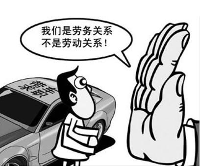 怎样区分用人单位用工的劳动关系和劳务关系