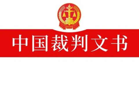 刑事明确追赃，民事担责下，追赃与民事责任认定和执行应进行协调