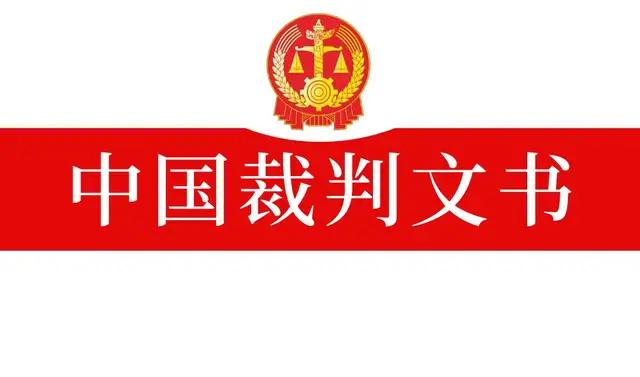 刑事明确追赃,民事担责下,追赃与民事责任认定和执行应进行协调