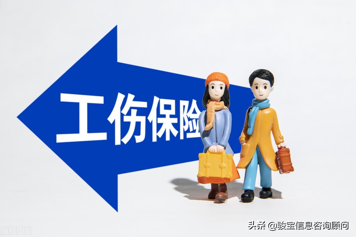 工伤保险缴费金额如何规定？工伤认定怎么申请？看完你就知道