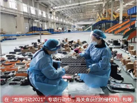 【知识产权保护】收到海关确认知识产权状况通知书怎么办?