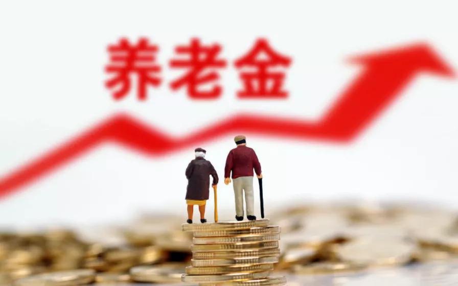 退休中人教师养老金差额何时补发?怎么计算?
