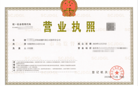 分公司和子公司有什么区别？哪个更省税？