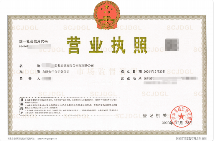 分公司和子公司有什么区别？哪个更省税？