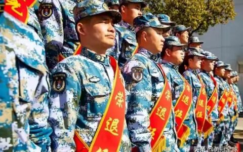 2024退伍军人新政策及分享退伍军人最新政策