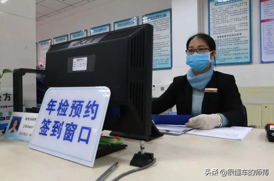 检车都需要什么手续和证件?其实很简单