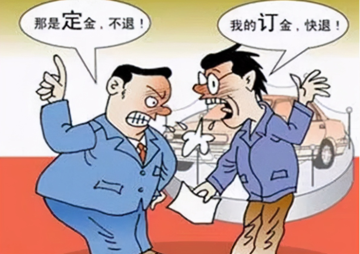 记者帮忙:买车交了意向金不能退