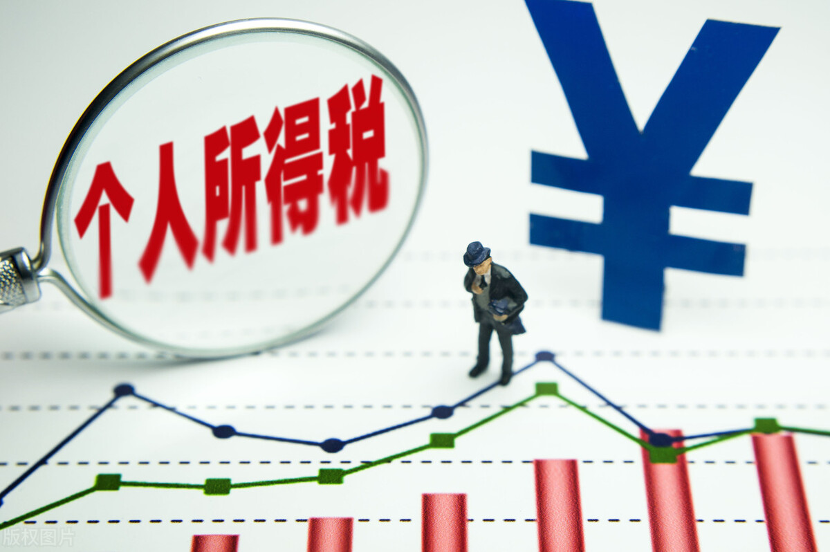 个税零申报和无申报,傻傻分不清楚,带你了解它们区别和影响