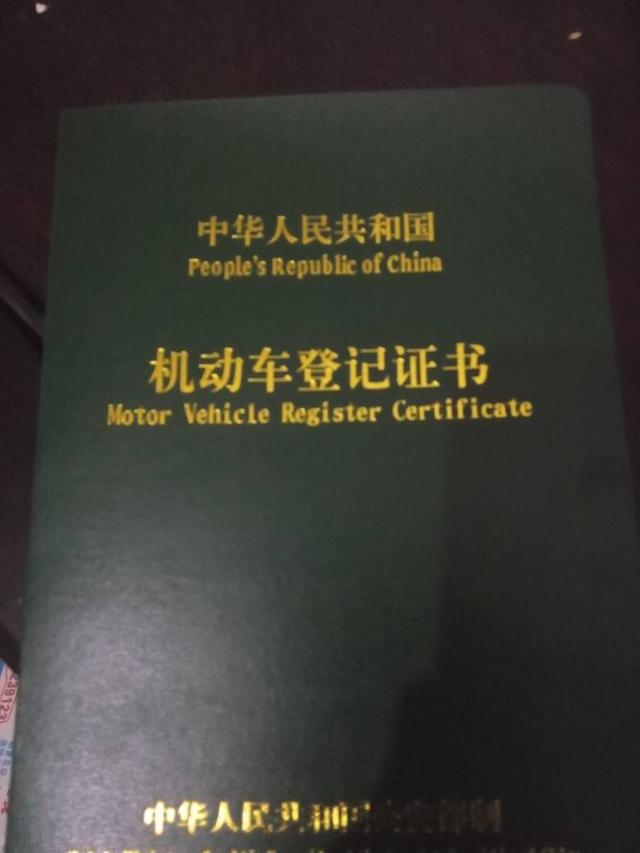 需要哪些资料摩托车才能上牌,流程是怎样的