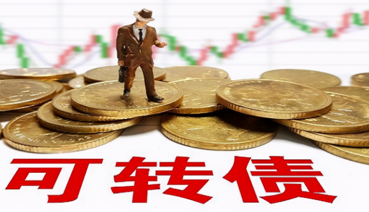 新股想中签却中不到,转债不想中签却经常中,到底为什么呢?