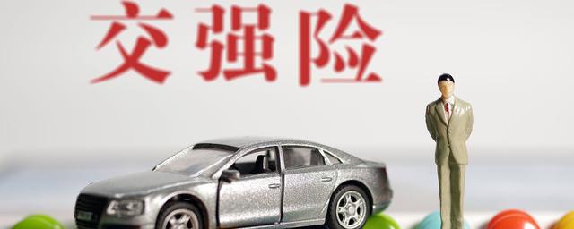 实施电子保单后,交强险标志不用贴了吗