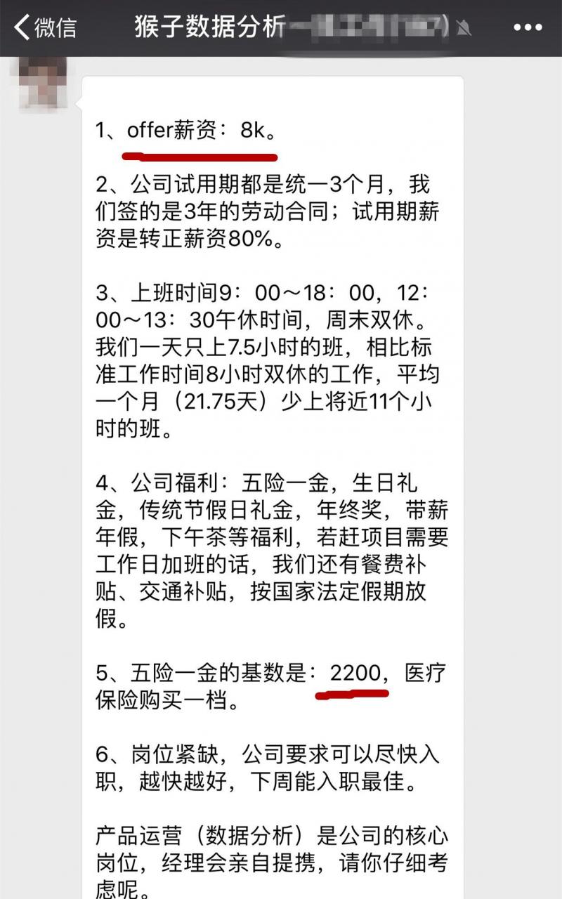 社保和五险一金分别是什么？