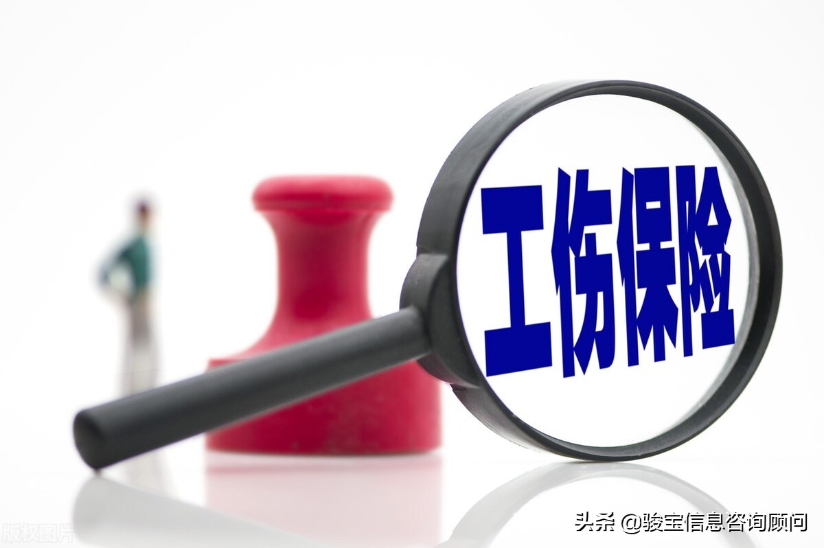 工伤保险缴费金额如何规定？工伤认定怎么申请？看完你就知道